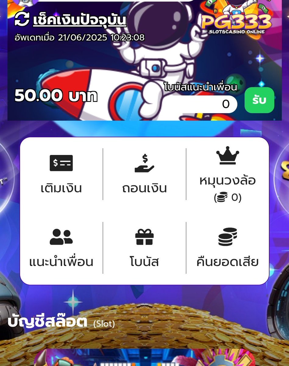 ฟรี 50
โค้ด:HT62HT695H2

ฟรี 50 ✓คนมียอดฝาก
โค้ด:H1GIVI0ATJB

 pg333.cool/register?code=…