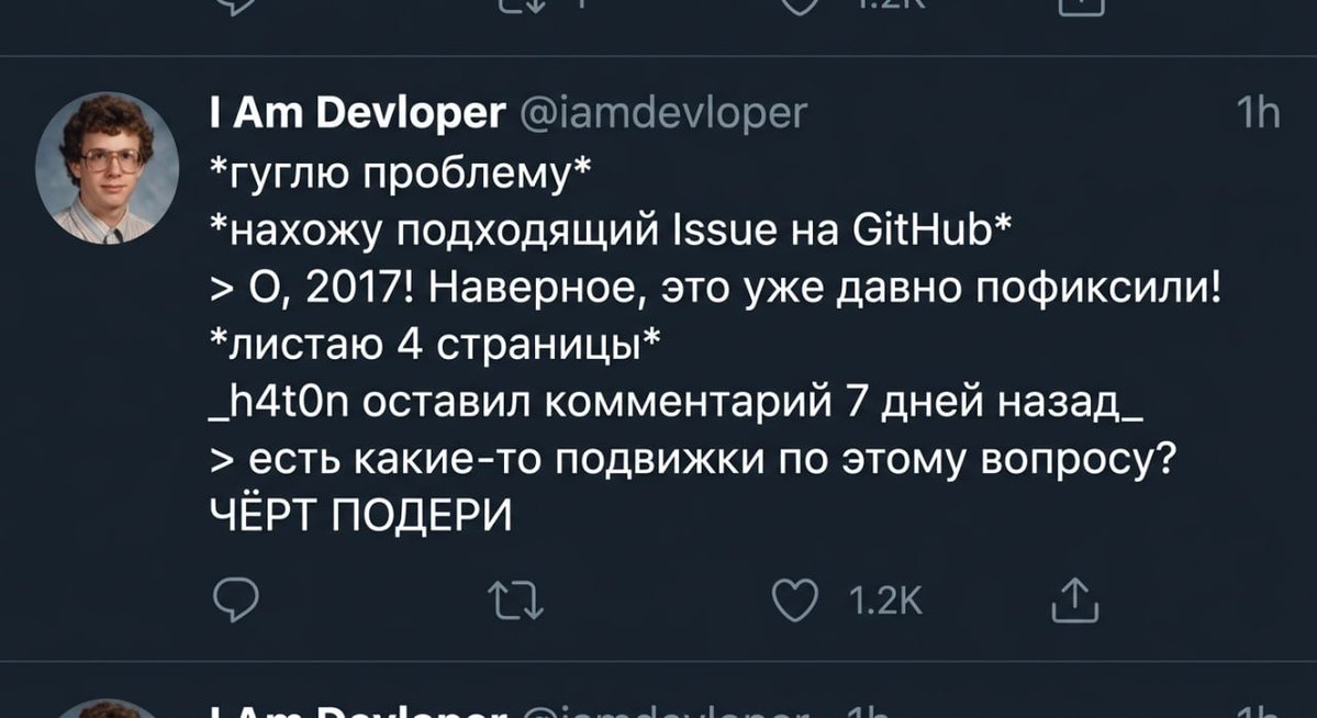 Типичный программист tweet media