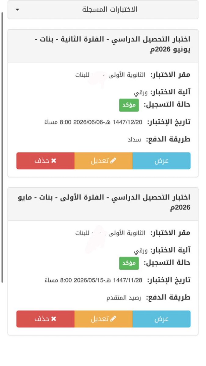 نُ tweet media