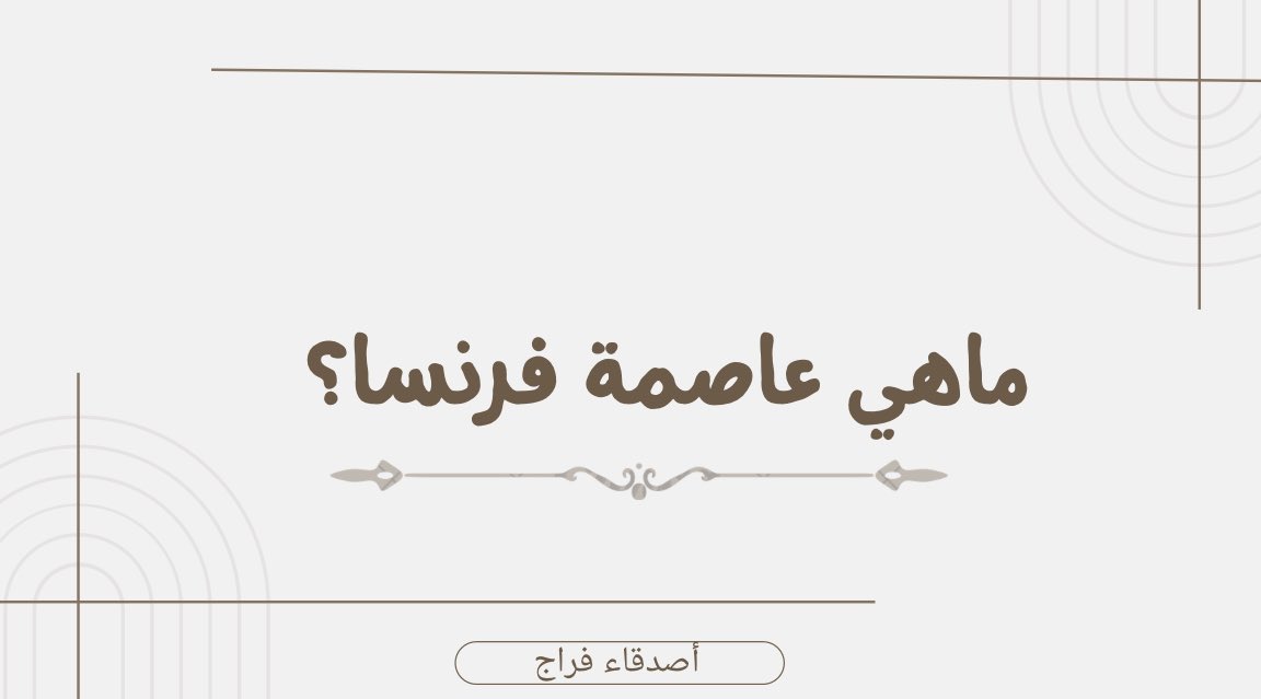 لينا tweet media