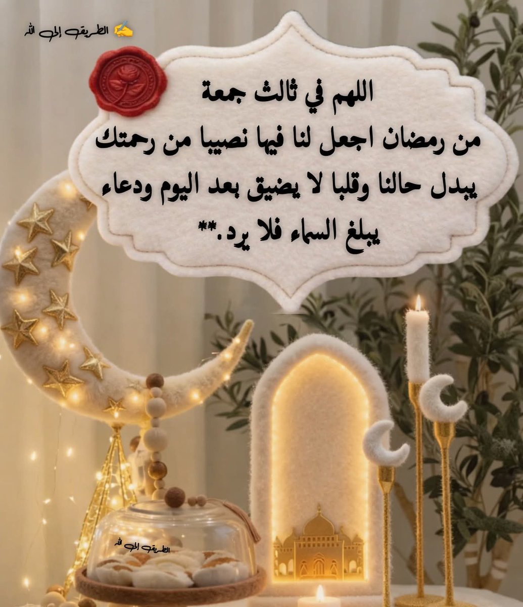 سدرة جنه tweet media
