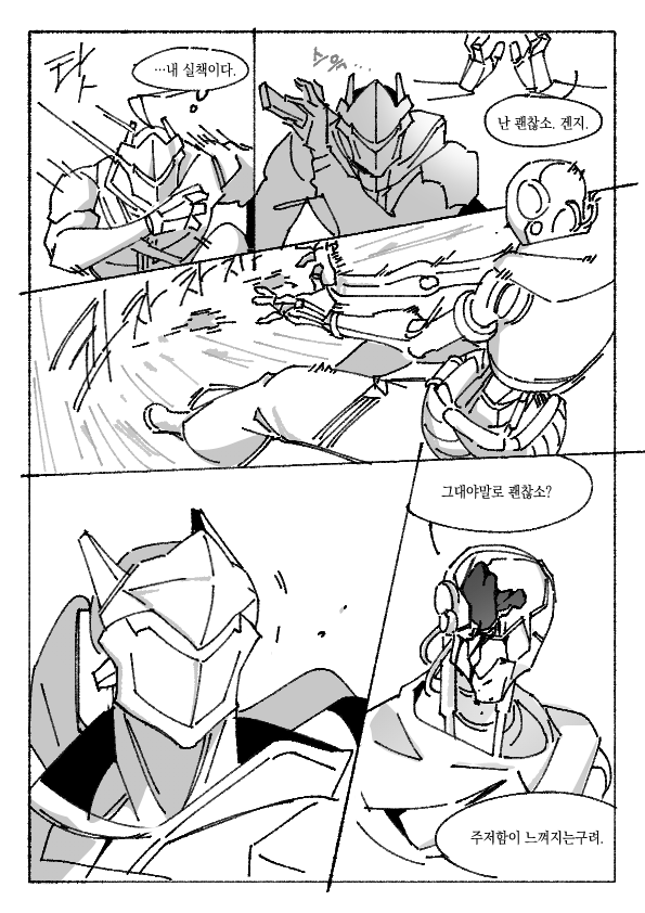 봇박이 tweet media