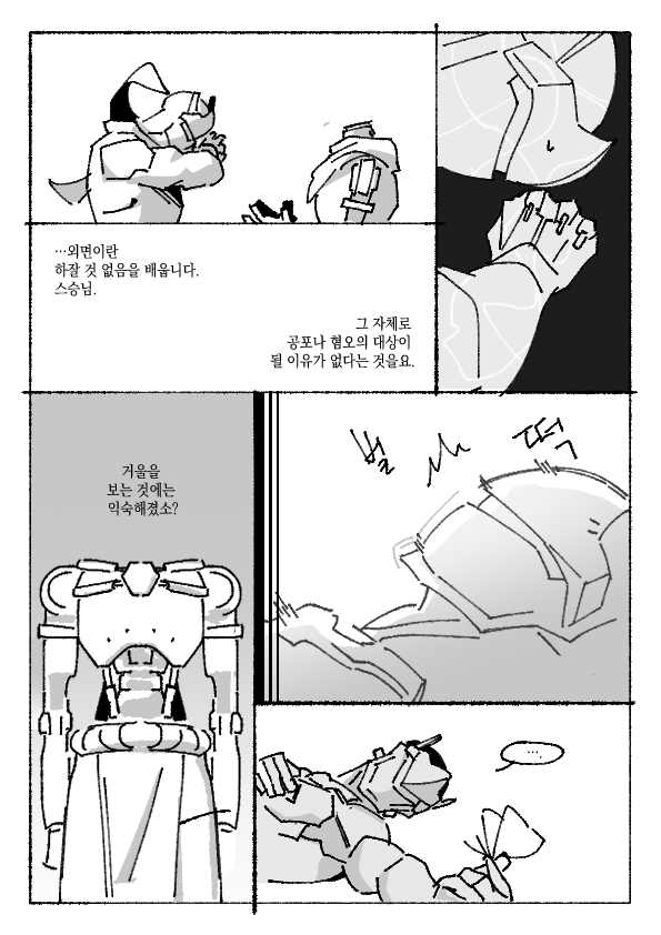 봇박이 tweet media