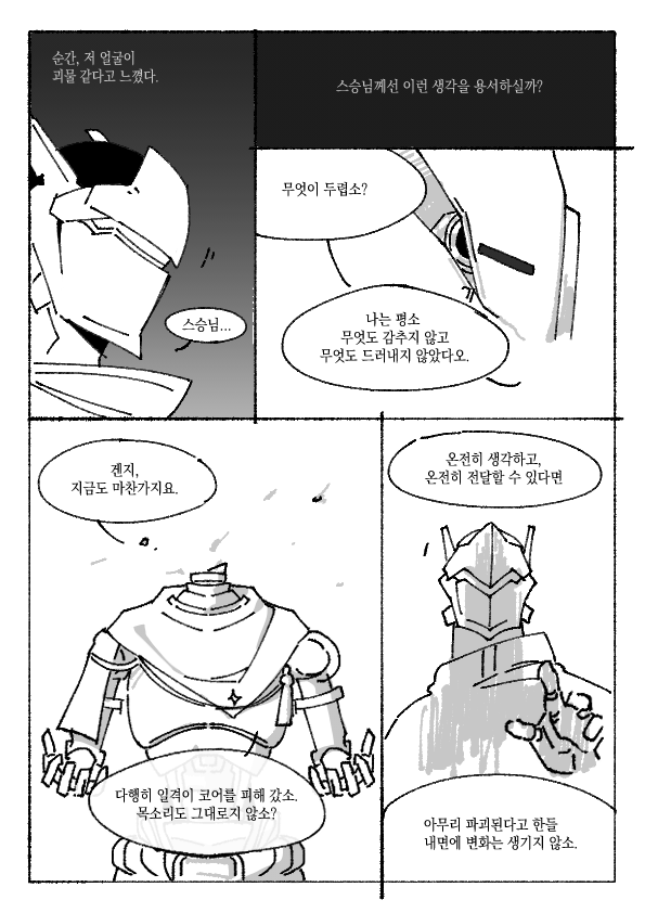 봇박이 tweet media