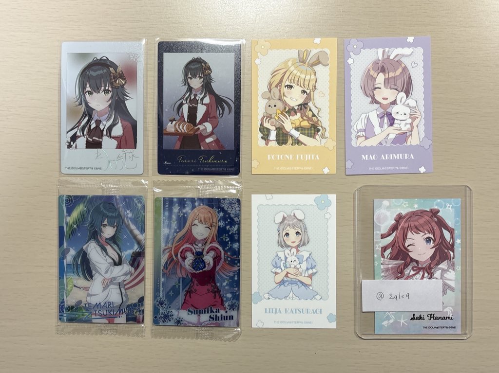 いるか tweet media