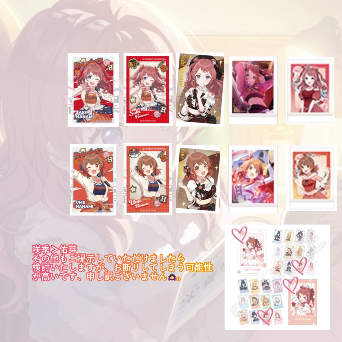 いるか tweet media