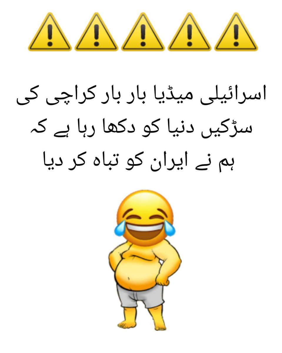 اب یہ کس کی شرارت ہے؟ 😂😂😂