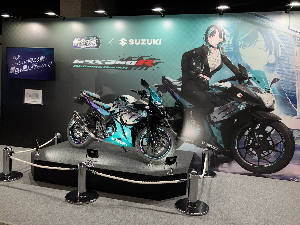 スズキ株式会社・ 国内二輪公式アカウント tweet media