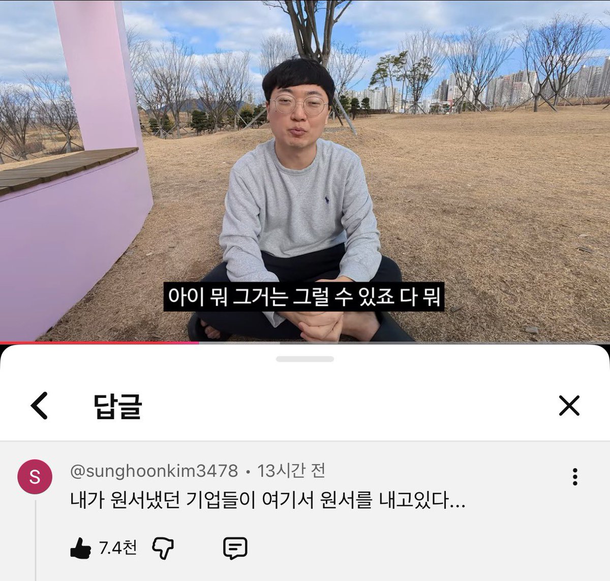 BioMan🪙 tweet media