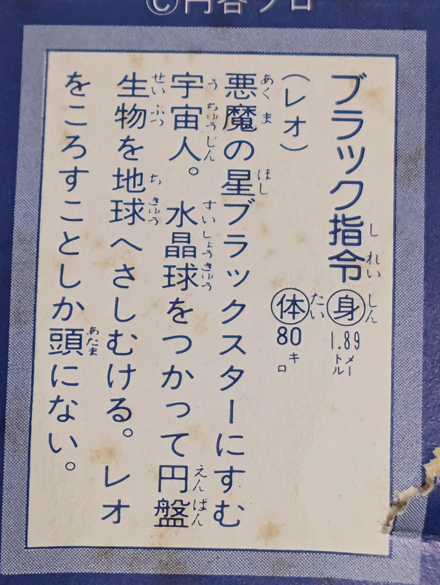 中原伸明 on X: 