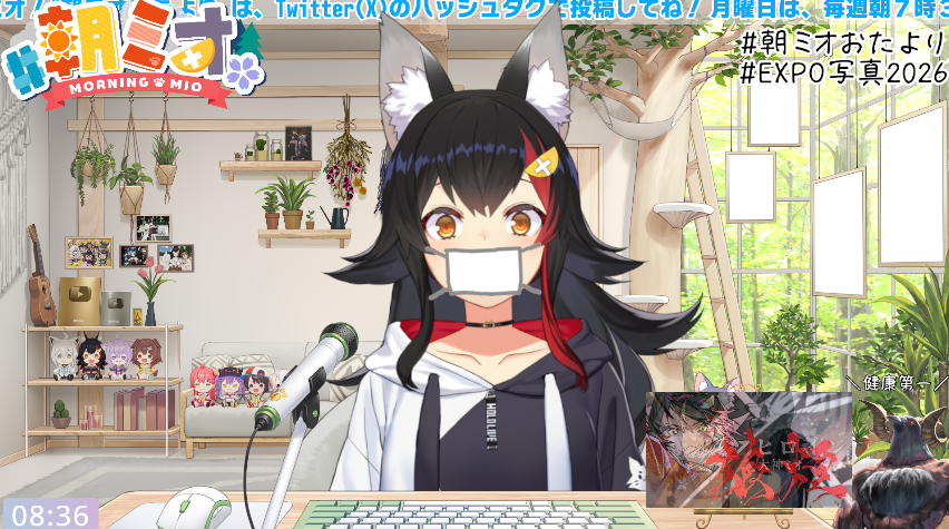 大神ミオ🌲ホロライブゲーマーズ🐺 (@ookamimio) / Posts / X