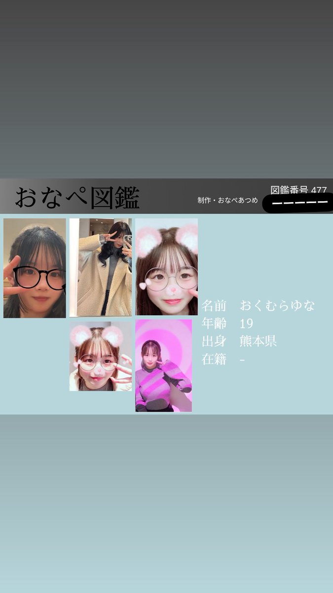 ゆな抜き💓 tweet media