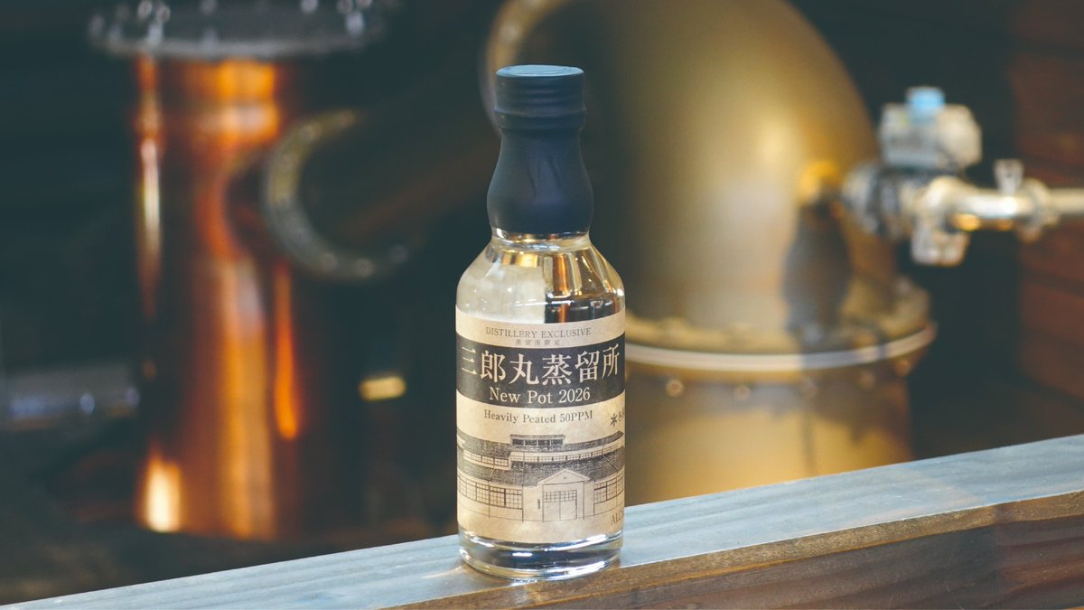 三郎丸蒸留所【公式】 (@SaburomaruD) / Posts / X
