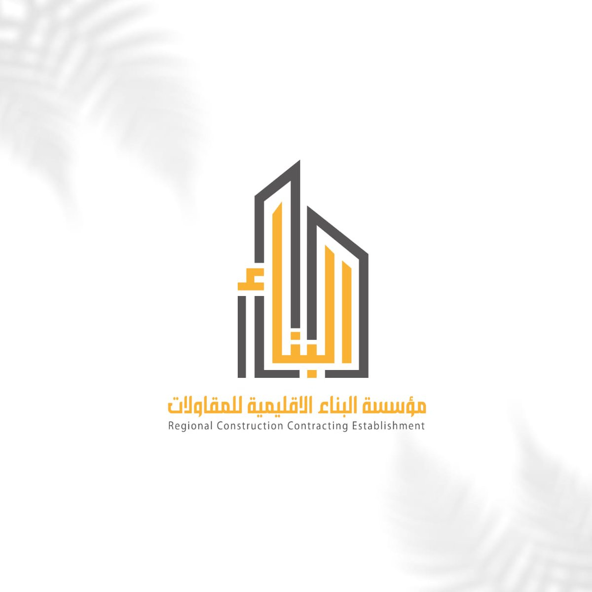 مصممة لوقو(logo) tweet media