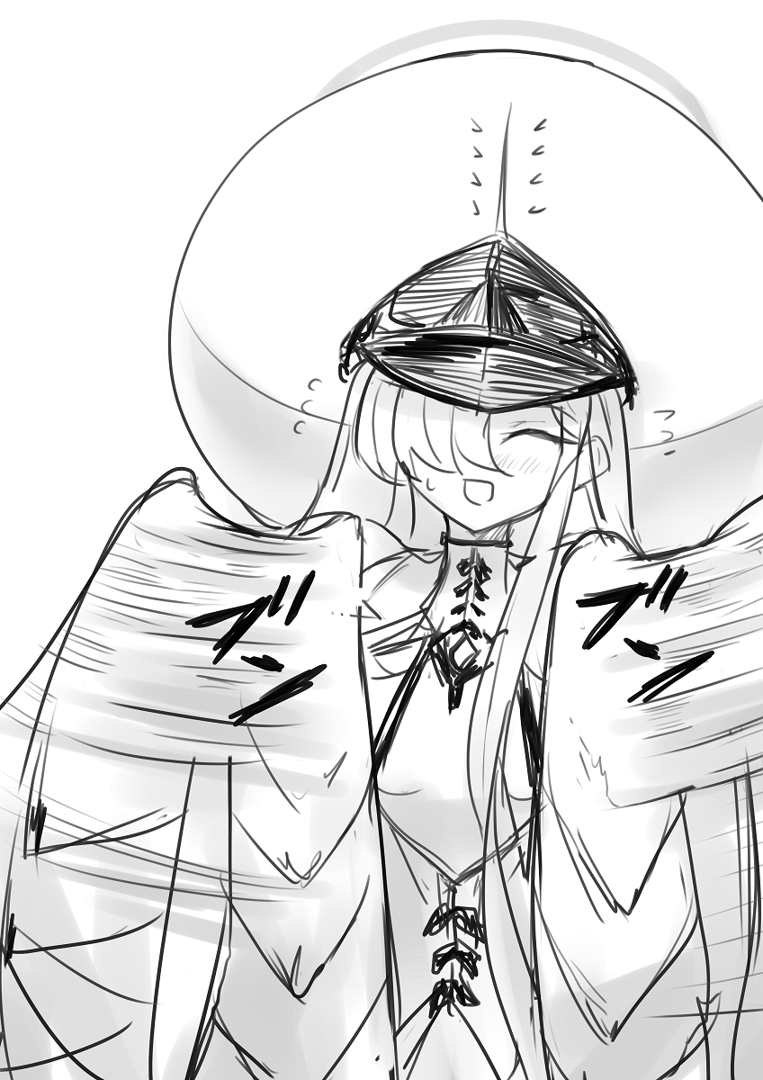 朗らかマルクトさん 