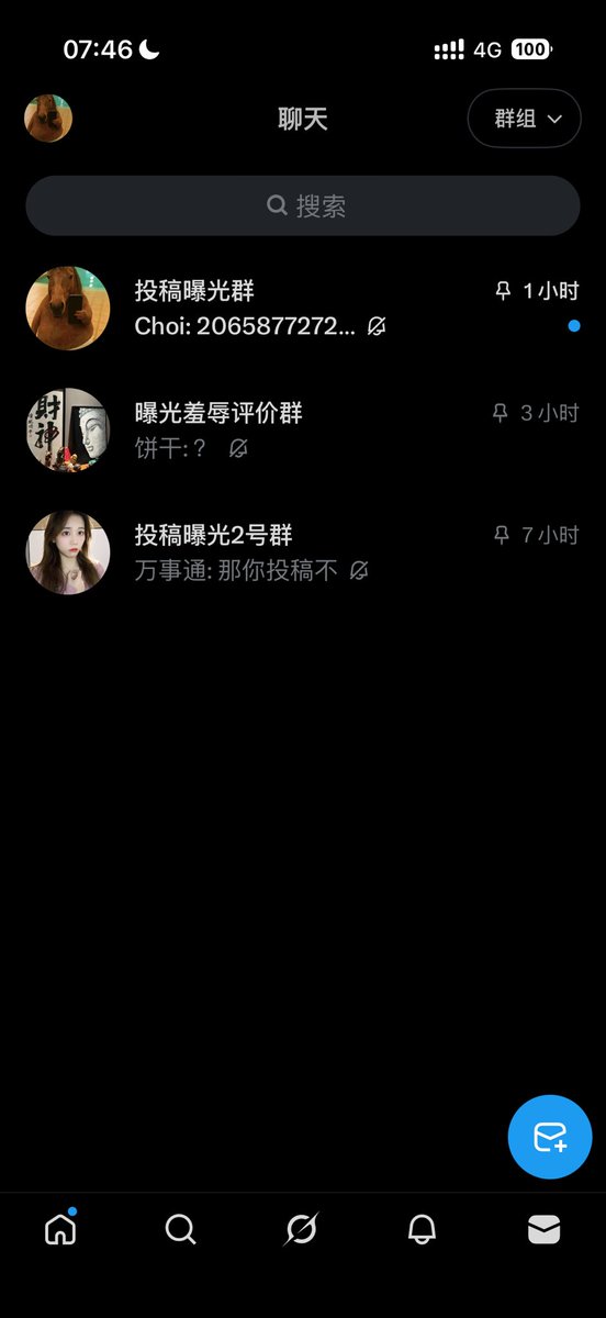 万事通（投稿交友） tweet media