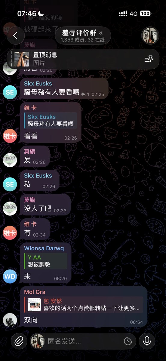 万事通（投稿交友） tweet media