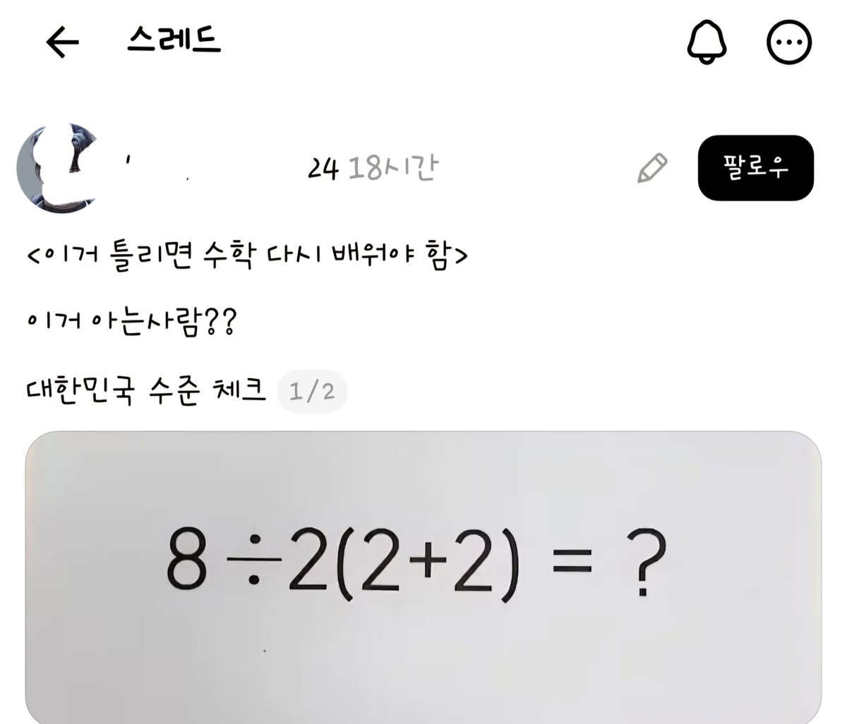 elf 💜 n/acc|(❖,❖) tweet media