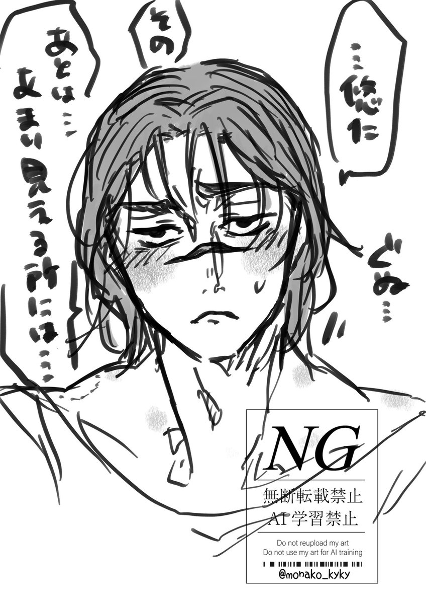 悠脹らくがきを違うブラシで描いてみた！
事後の痕跡についてついに物申す兄のゆちょ