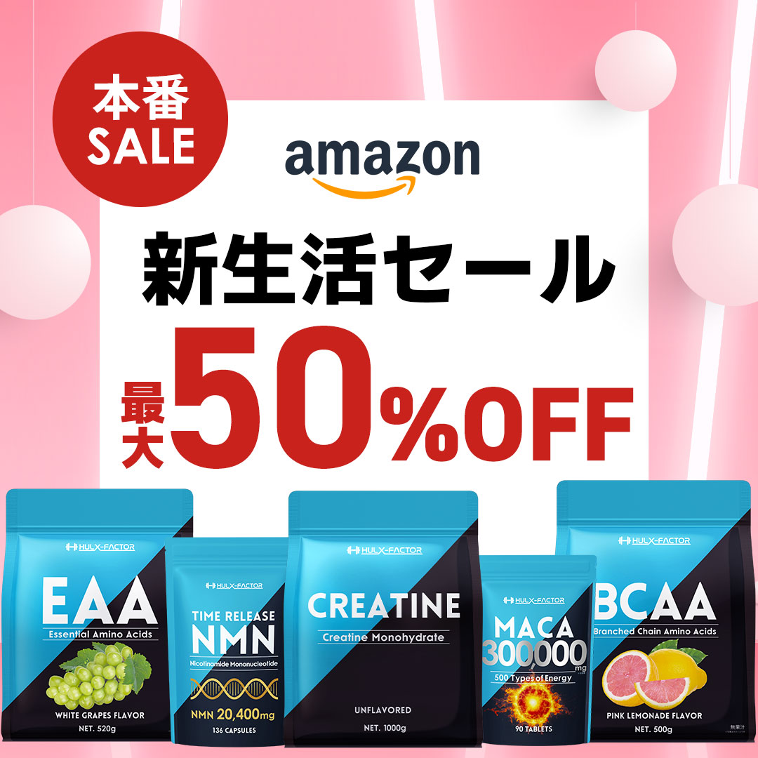 ハルクファクター［公式］｜プロテインサプリ tweet media