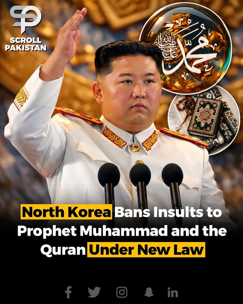 RealusamaX's tweet image. Reports indicate that North Korea has introduced a new law banning insults toward Prophet Muhammad and the Quran, according to media coverage discussing recent legal changes in the country.

#NorthKorea #ReligiousRespect #GlobalNews #CurrentAffairs #Middleeast