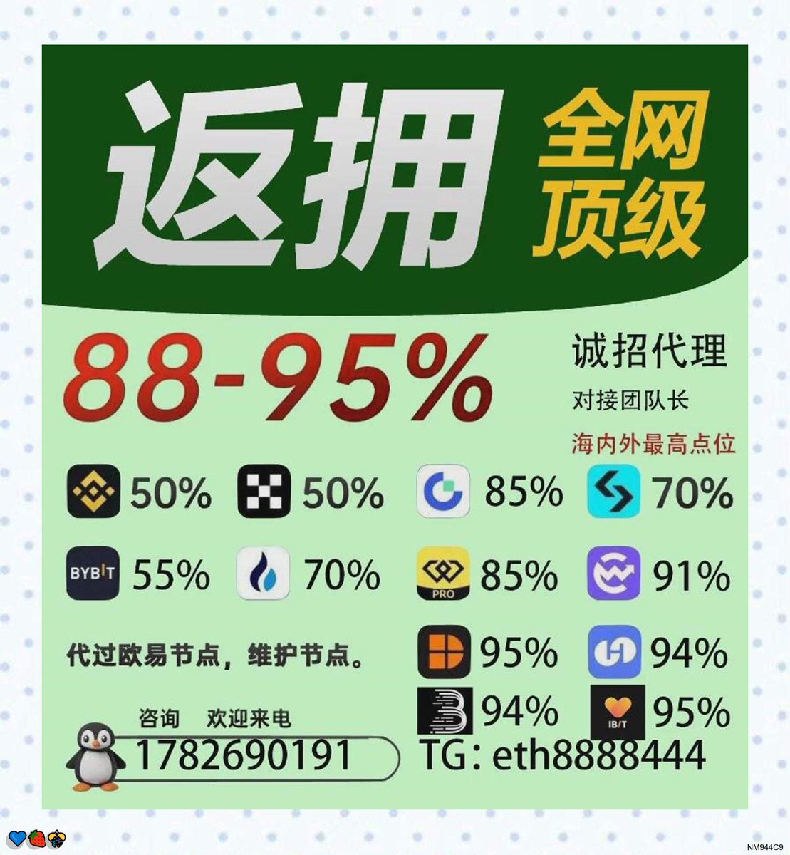 TwentyOneJ's tweet photo. 💫 🤩 🌸
闪电贷 流动性池 🍄钱包地址🚘 冷钱包 热钱包 比特币看法🧈 币圈行情分析🗼 带单 bitmart返佣🛼深币 火币 孙宇晨
2Pxwhiaf https://t.co/06MPZ2y1ds