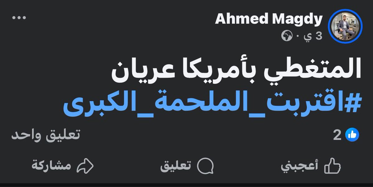 صالح الحربي¬ tweet media