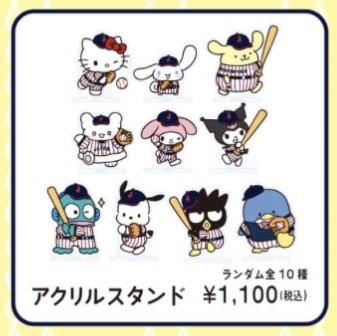 nanapiii123's tweet photo. 【交換】サンリオ WBC 侍ジャパン POPUP ポップアップ アクリルスタンド

譲:
アクスタ タキシードサム　はなまるおばけ

求:
同種　マイメロ　シナモロール

大阪市内手渡し。
交換してくださる方を探しています。お心当たりのある方はお気軽にご連絡ください。 https://t.co/76b6SXdioo