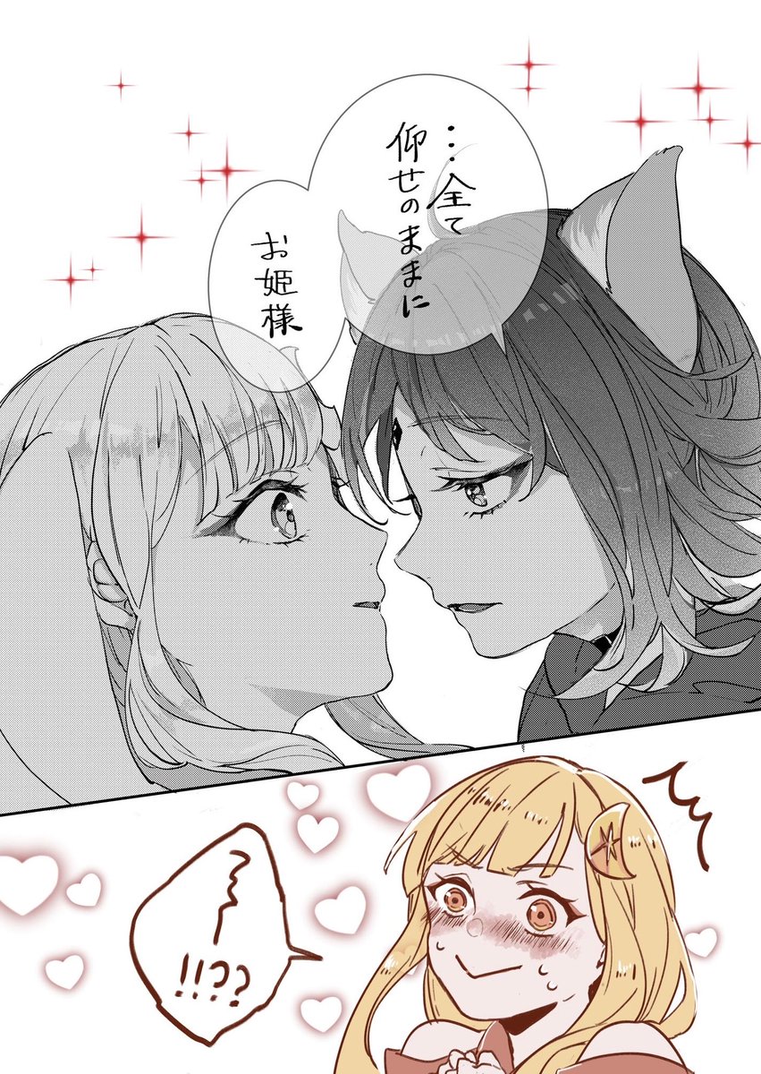 碧月ながれ tweet media