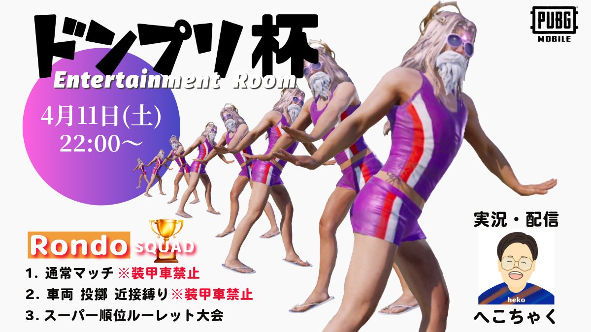 ドンプリプリ🍻 tweet media