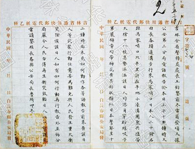 ChnEmbassy_jp's tweet photo. 1931年5月，日本指使朝鲜农民进入长春附近的万宝村，将旱田改为水田，当地200余户农地被淹。中国农民群起自卫，被日本警察血腥镇压。日本借此煽动中朝民族矛盾，使朝鲜半岛发生排华惨案，近万名华侨流离失所。 https://t.co/cHcobSgJoo