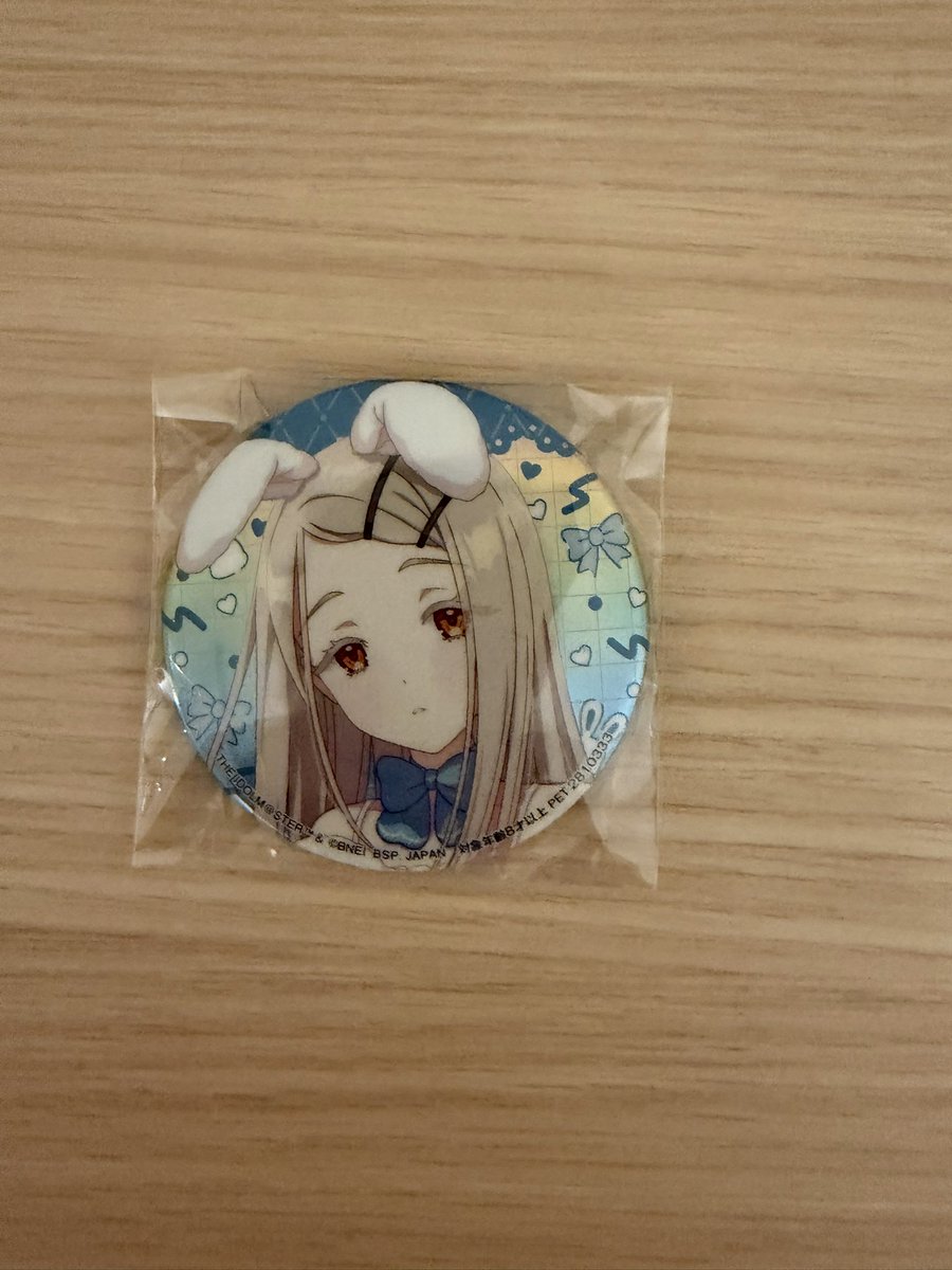 when58379619's tweet photo. UFOキャッチャーの類で初めて景品取れた https://t.co/P0N4NC9vCM