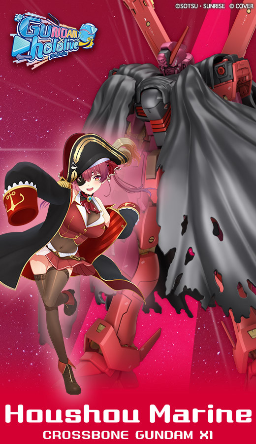 The Hololive x Gundam collab is smart for giving Marine the Crossbone Gundam.

Not because of the shared pirate theme, but because both of them are now well over 30 years old at this point.