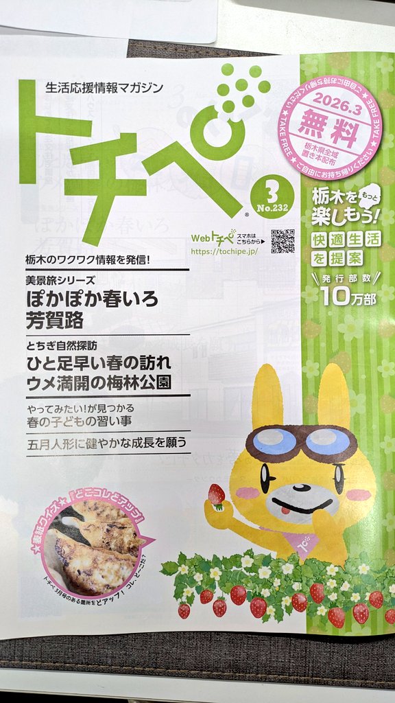 パフじろう|井上敬二朗 tweet media