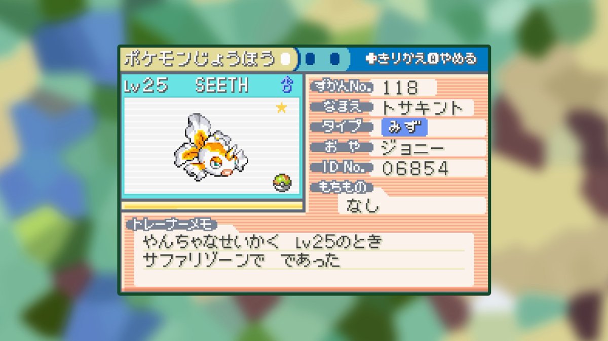 Phase 25 for 1% Rocked &amp; Caught Dragonair, 6612 RE's. 3 Rocks thrown, 2 Balls Thrown, GREEAT SUC!
#StoningYear2026 #RockStratBestStrat