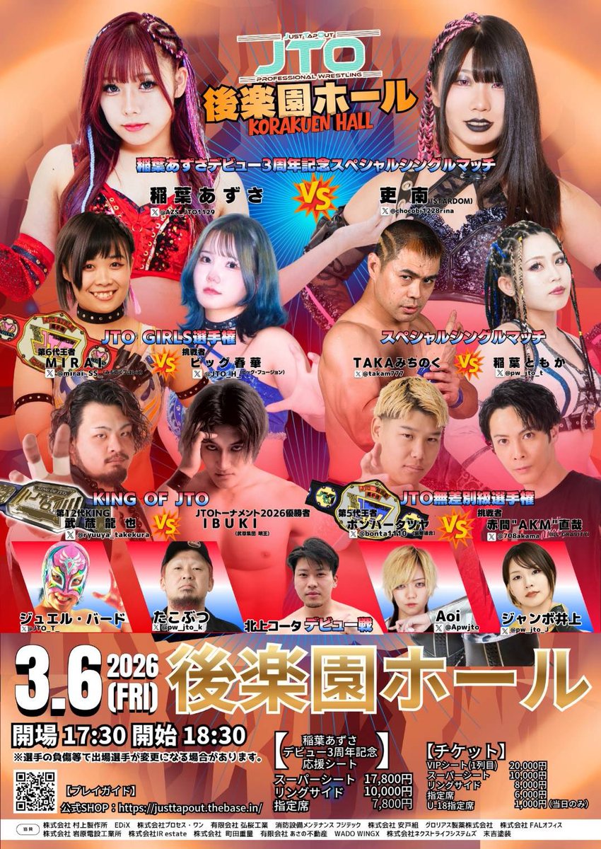 ちはなちよこ tweet media