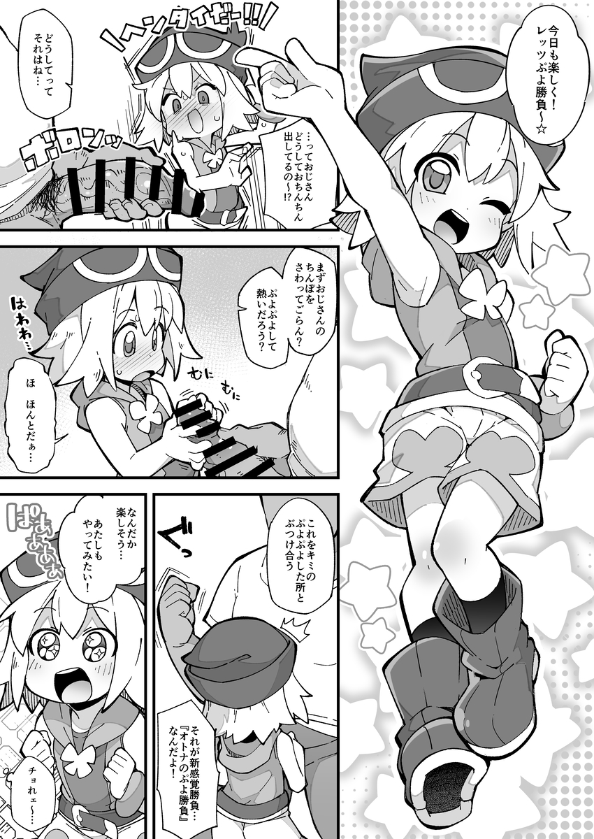 (  ゜д゜ )もしかして…

(  ゜д゜ )フクロウさんお漫画描くのうまいのかもしれない…!!!

( ゜д゜ ) 