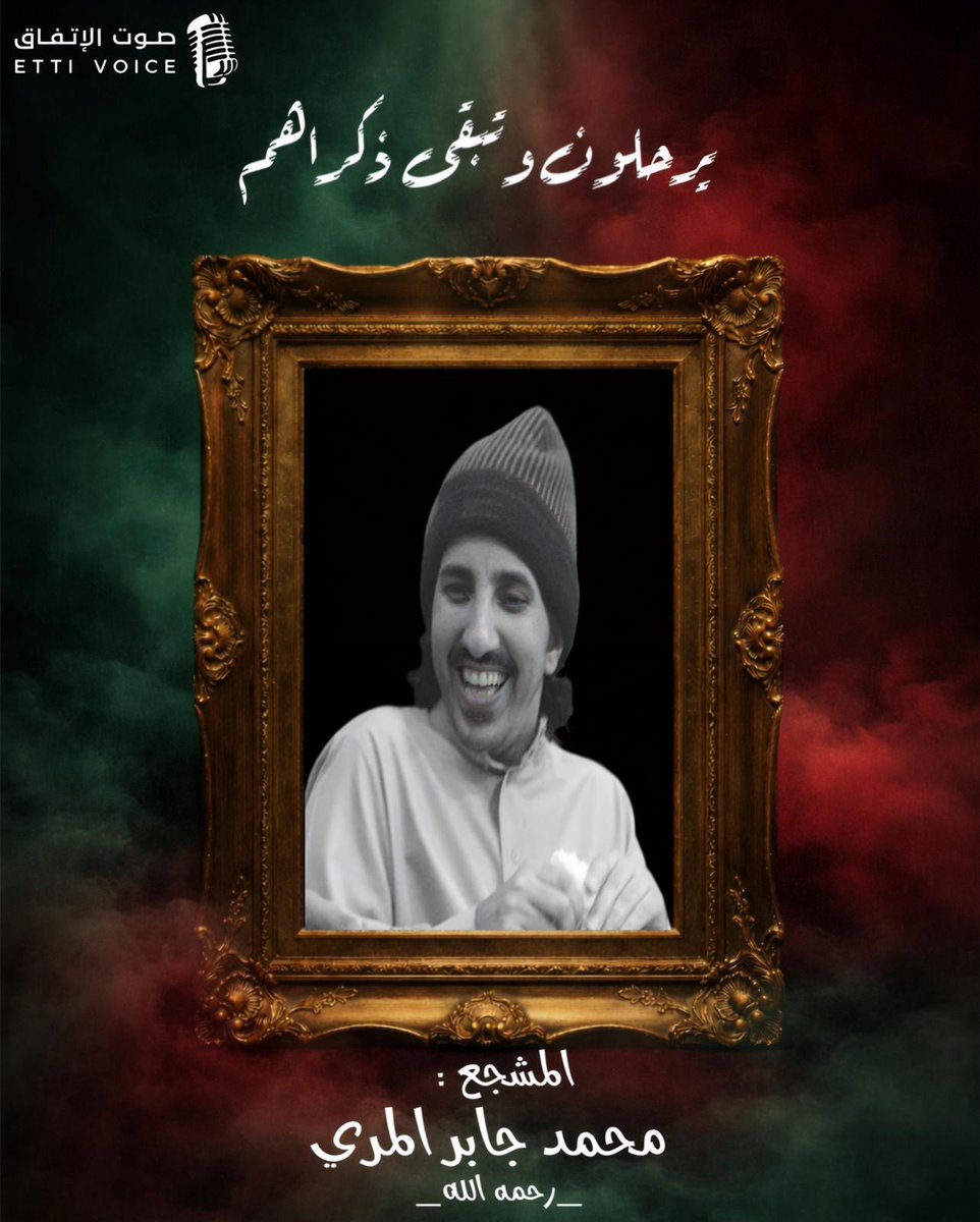 صوت الاتفاق tweet media