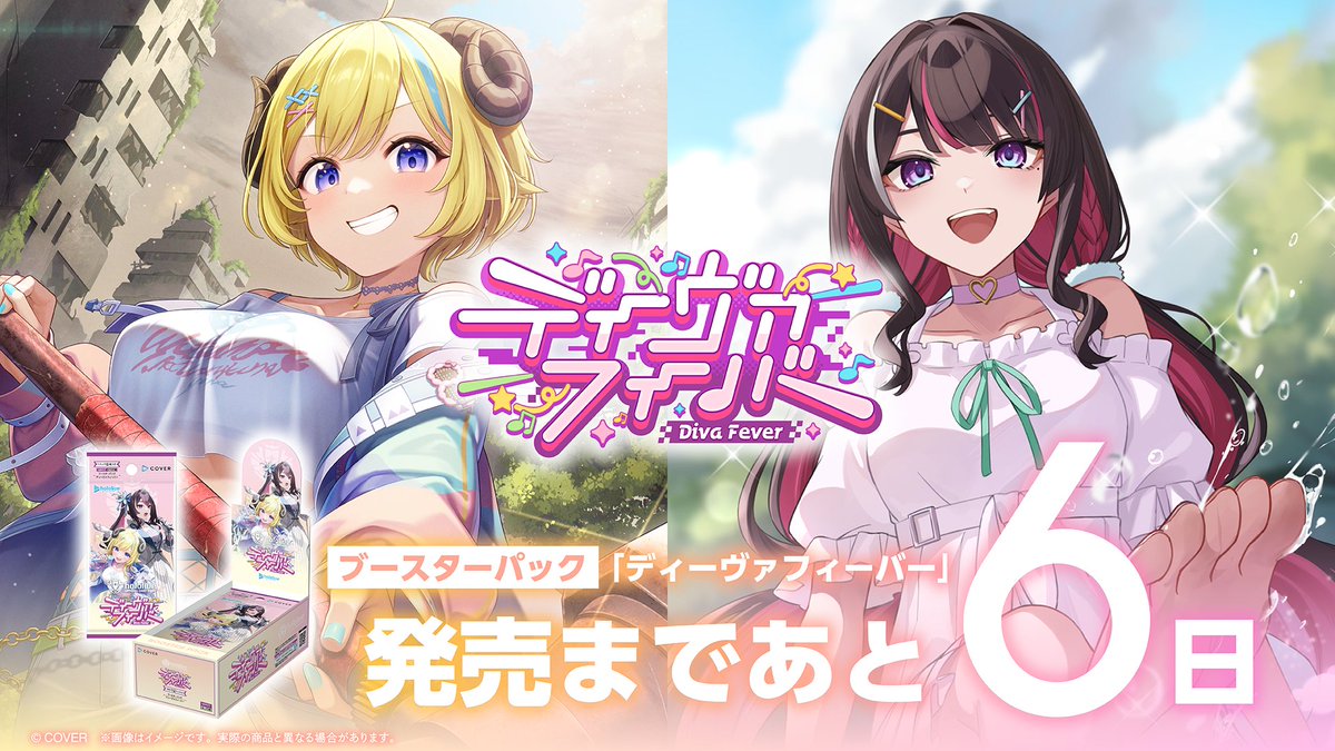 hololive OFFICIAL CARD GAME【公式】 tweet media