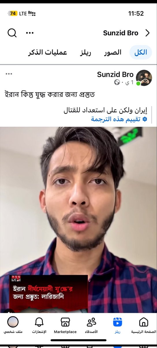 صالح الحربي¬ tweet media