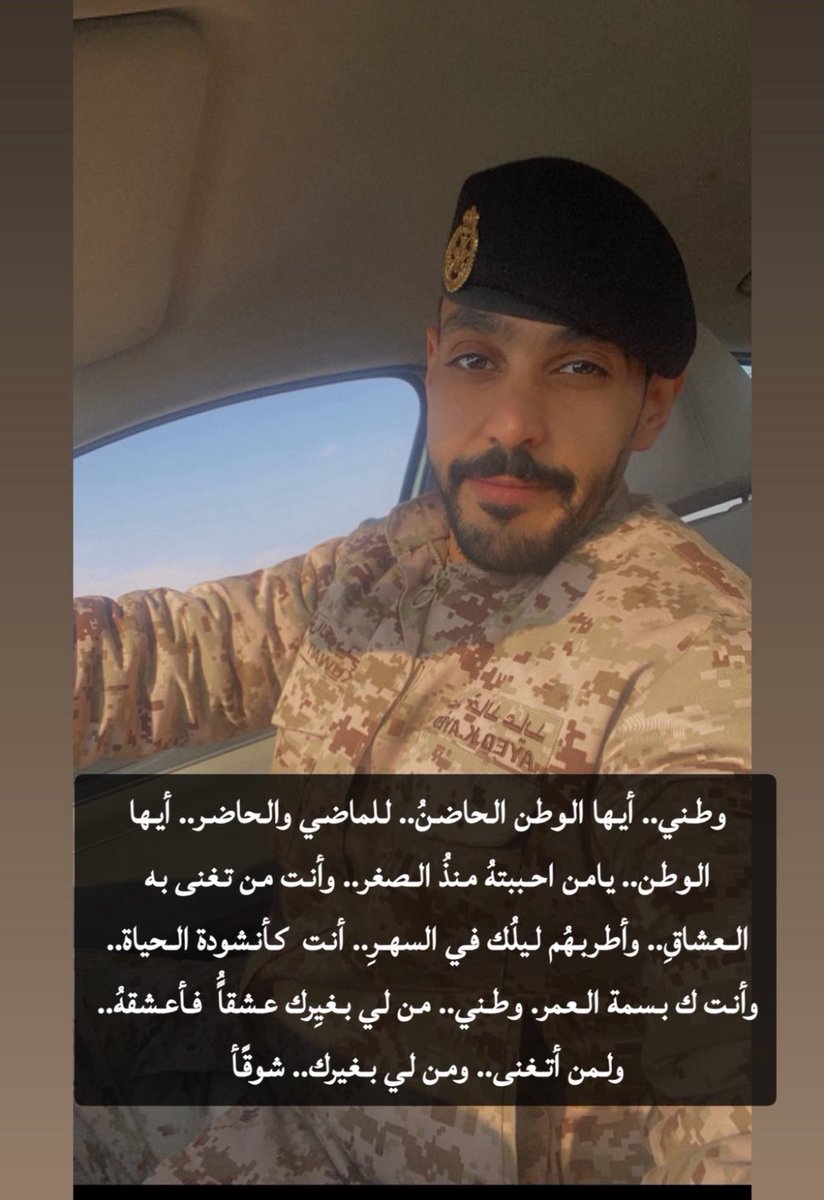 saoud_alrukaibi's tweet photo. وقت الأزمات يظهر معادن الرجال أبناء الكويت يتسابقون للدفاع بالغالي والنفيس عن أرض الكويت .. 
#الجيش_الكويتي 
 #الاعمال_الجليله
#العدوان_الإيراني https://t.co/DwVHLED29T