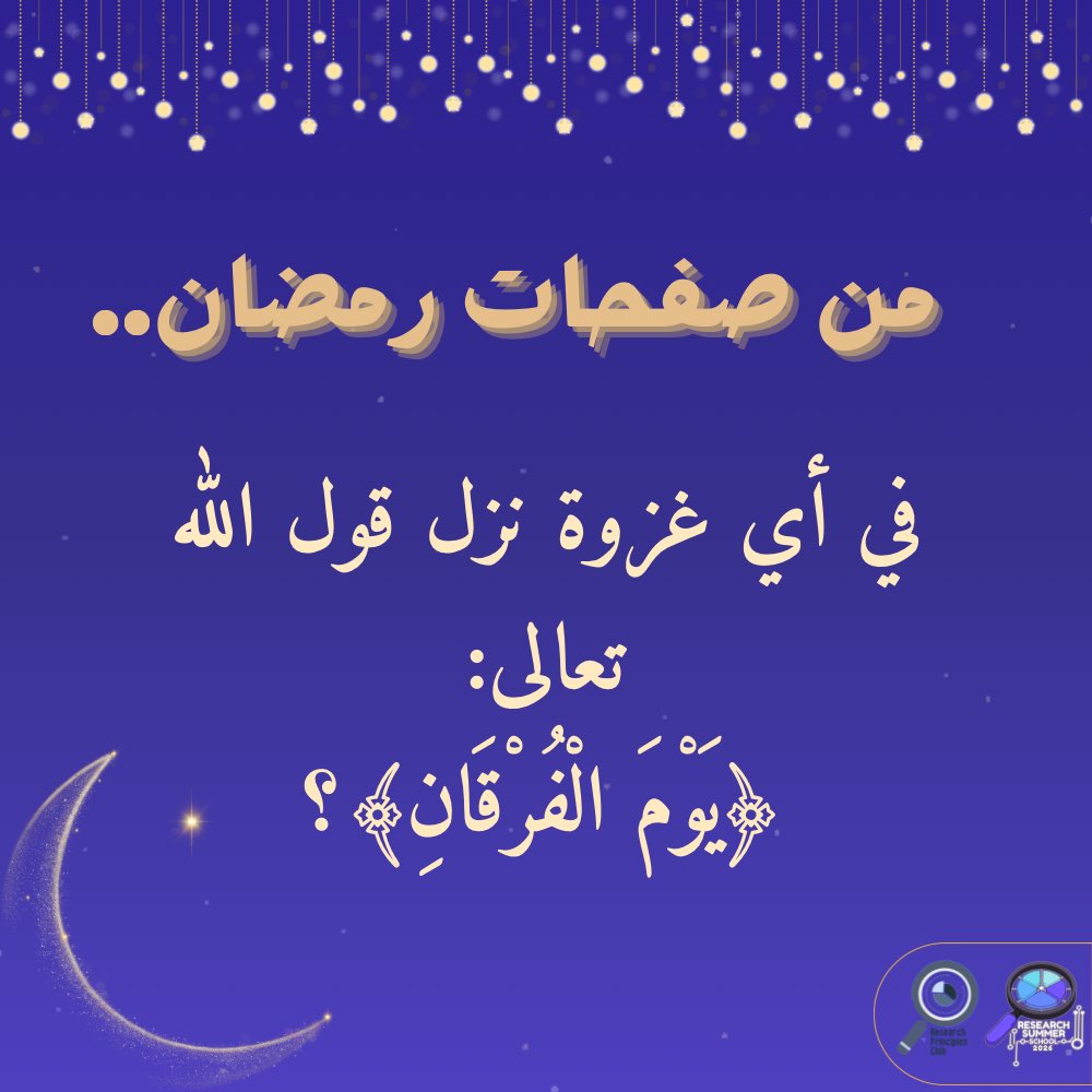 Research Principles Club 🔎 tweet media