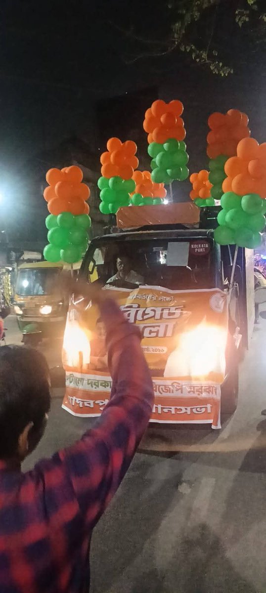 Indra21BJP's tweet photo. আজ যাদবপুর সাংগঠনিক জেলার যাদবপুর বিধানসভায় পরিবর্তন যাত্রার কিছু মুহূর্ত।
পাল্টানো দরকার চাই বিজেপি সরকার।
#PaltanoDorkarChaiBJPSorkar 
#সুরক্ষিত_নারী_শক্তিশালী_পশ্চিমবঙ্গ 
@narendramodi
@RSSorg 
@subratowb 
@NitinNabin 
@BjpBiplab 
@sunilbansalbjp 
@SamikBJP 
@BJP4Bengal https://t.co/VKu3BYhTKX
