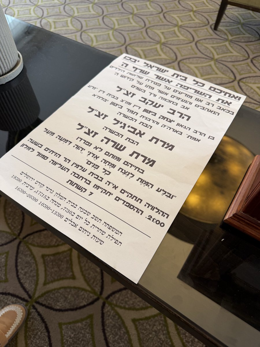 משה (קינלי) טור-פז Moshe Turpaz 🟠 tweet media