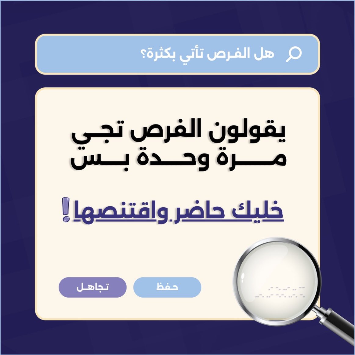 دينـه | #ميدان_العدل tweet media