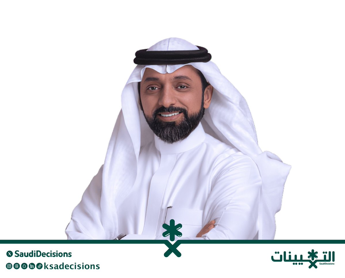 التعيينات tweet media