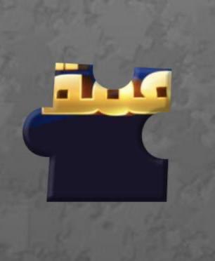 نادي الأمن السيبراني tweet media