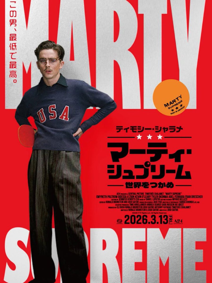 Timothée Chalamet's MARTY SUPREME is now tracking to become the first <a href="/A24/">A24</a> film to ever hit the $200M million mark at the Global Box Office.

Souce: variety.com/2026/film/news…