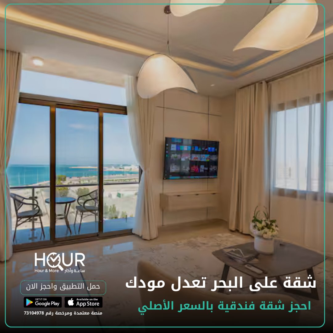 تطبيق ساعة tweet media