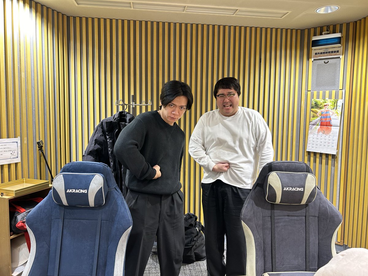 マヂカルラブリーのオールナイトニッポン0【公式】 (@magiloveANN0